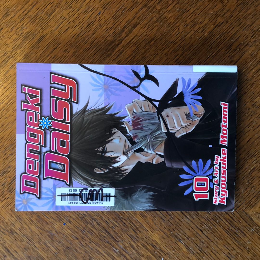 Dengeki Daisy, Vol. 10