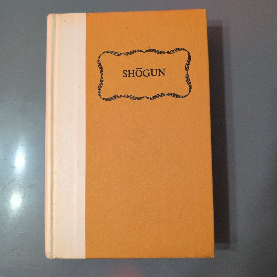 Shōgun