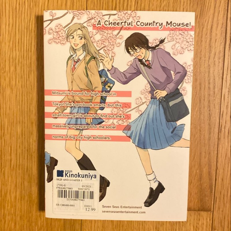 Skip and Loafer Vol. 1