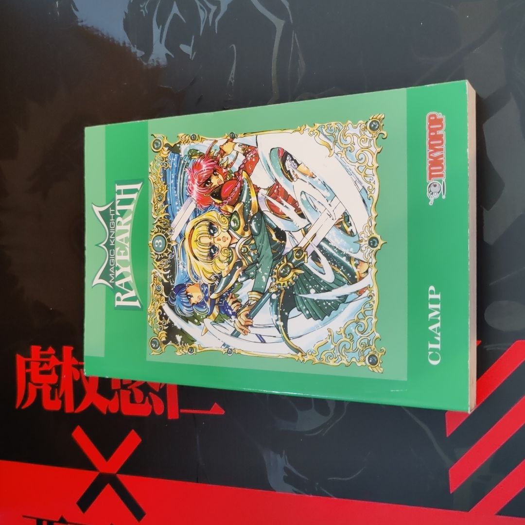 Magic Knight Rayearth