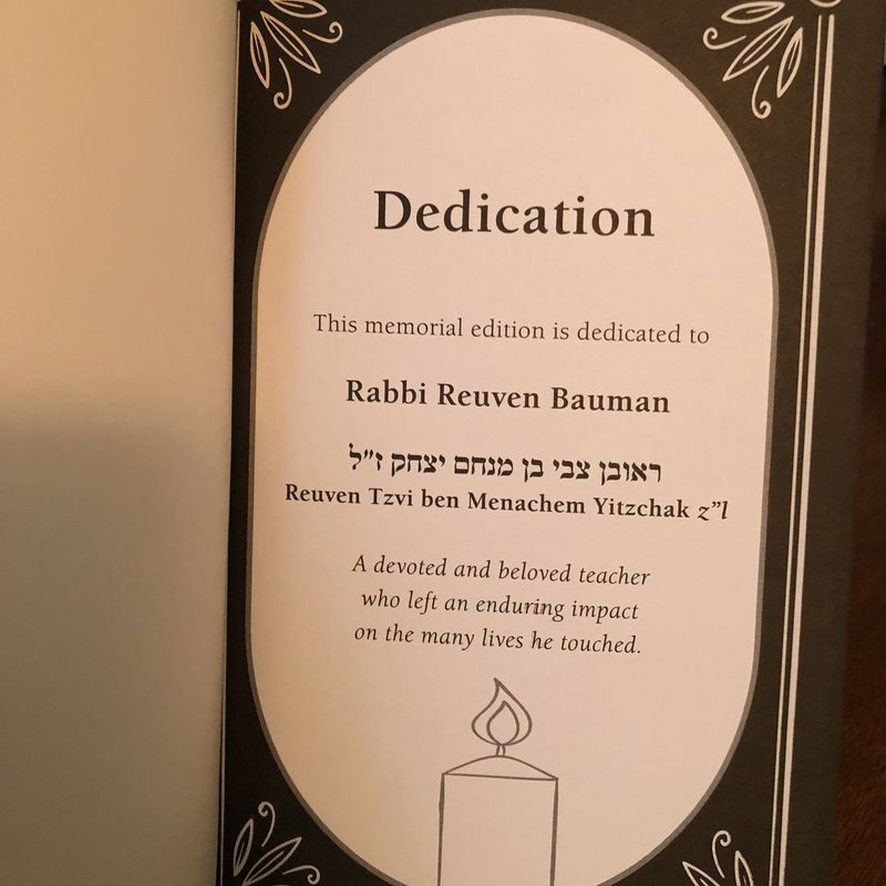 Yanky's Amazing Discovery (Jewish Story)