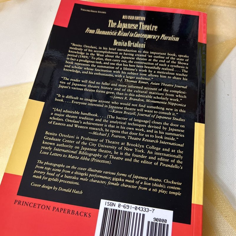 The Japanese Theatre