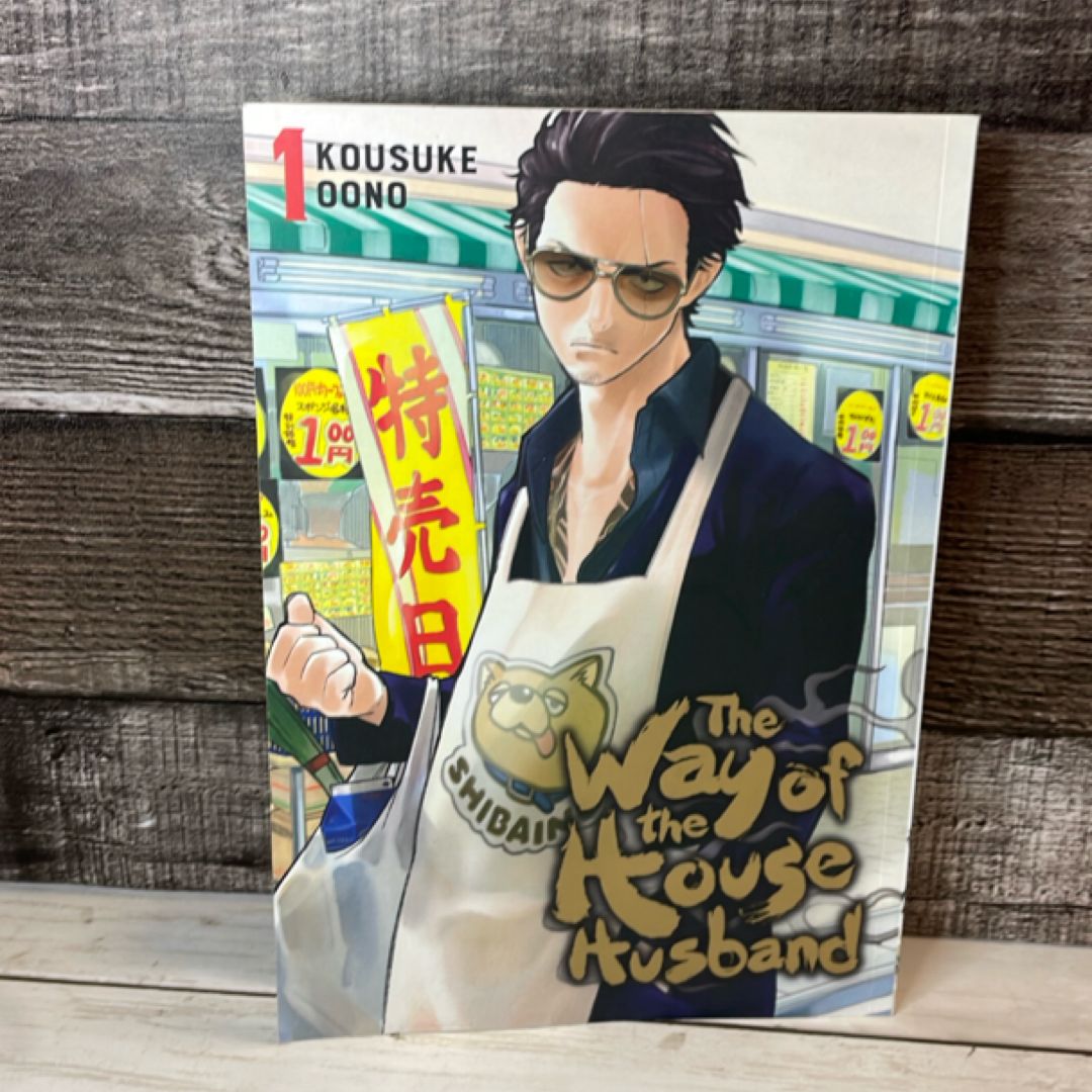 The Way of the Househusband, Vol. 1