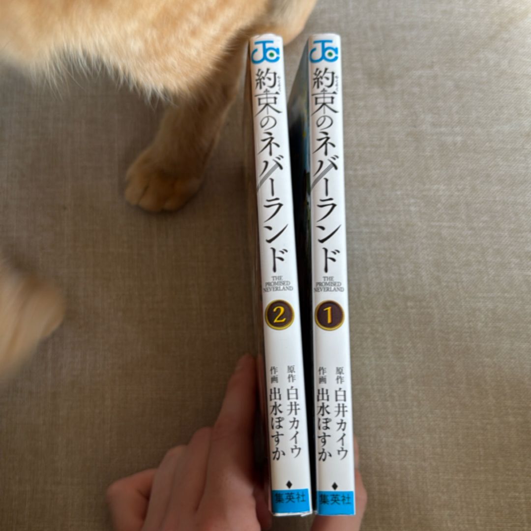The Promised Neverland, Vol. 1