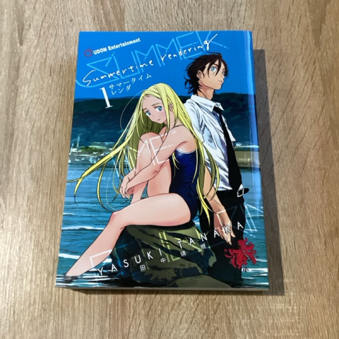 Summertime Rendering Volume 1 (Paperback)
