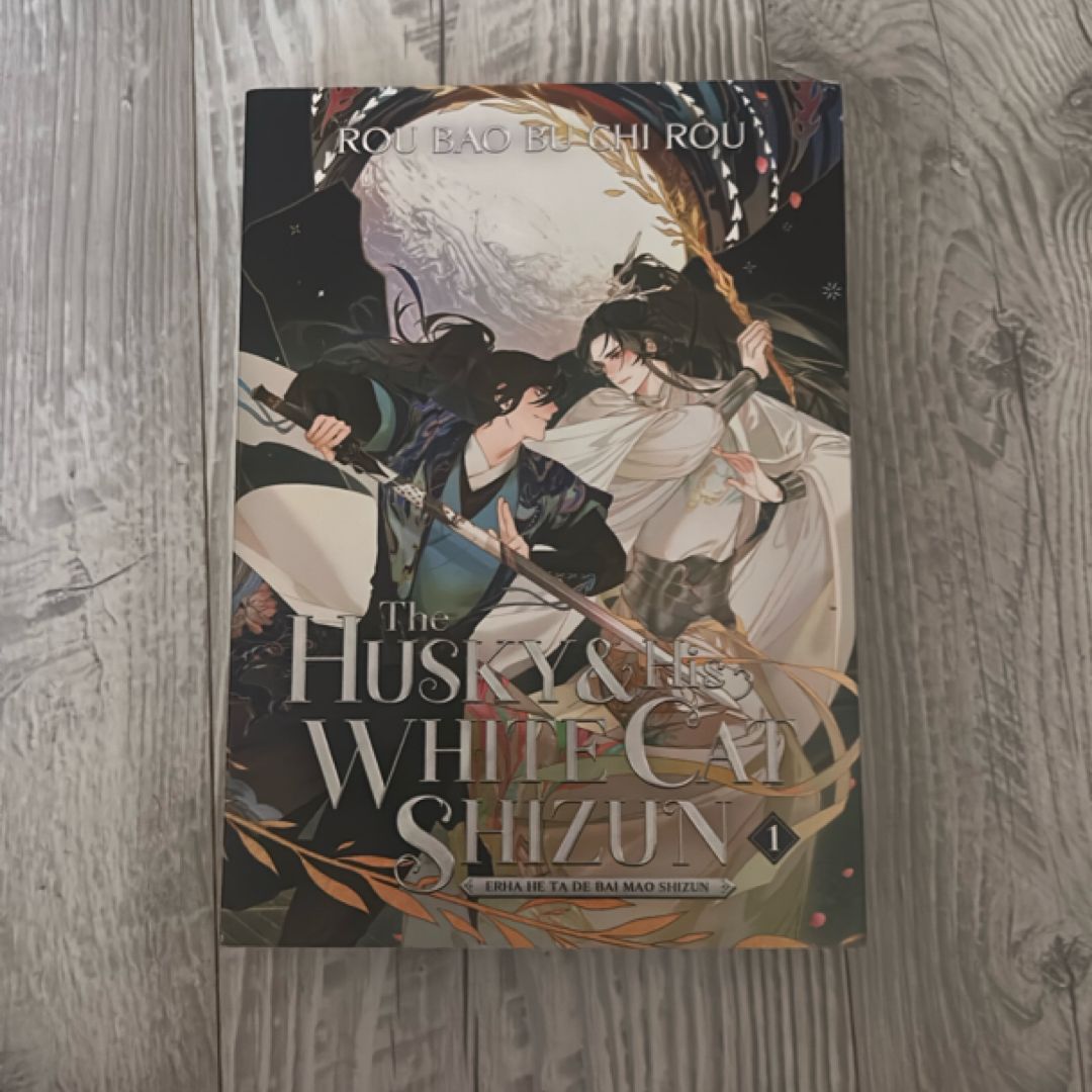 The Husky and His White Cat Shizun: Erha He Ta de Bai Mao Shizun (Novel) Vol. 1