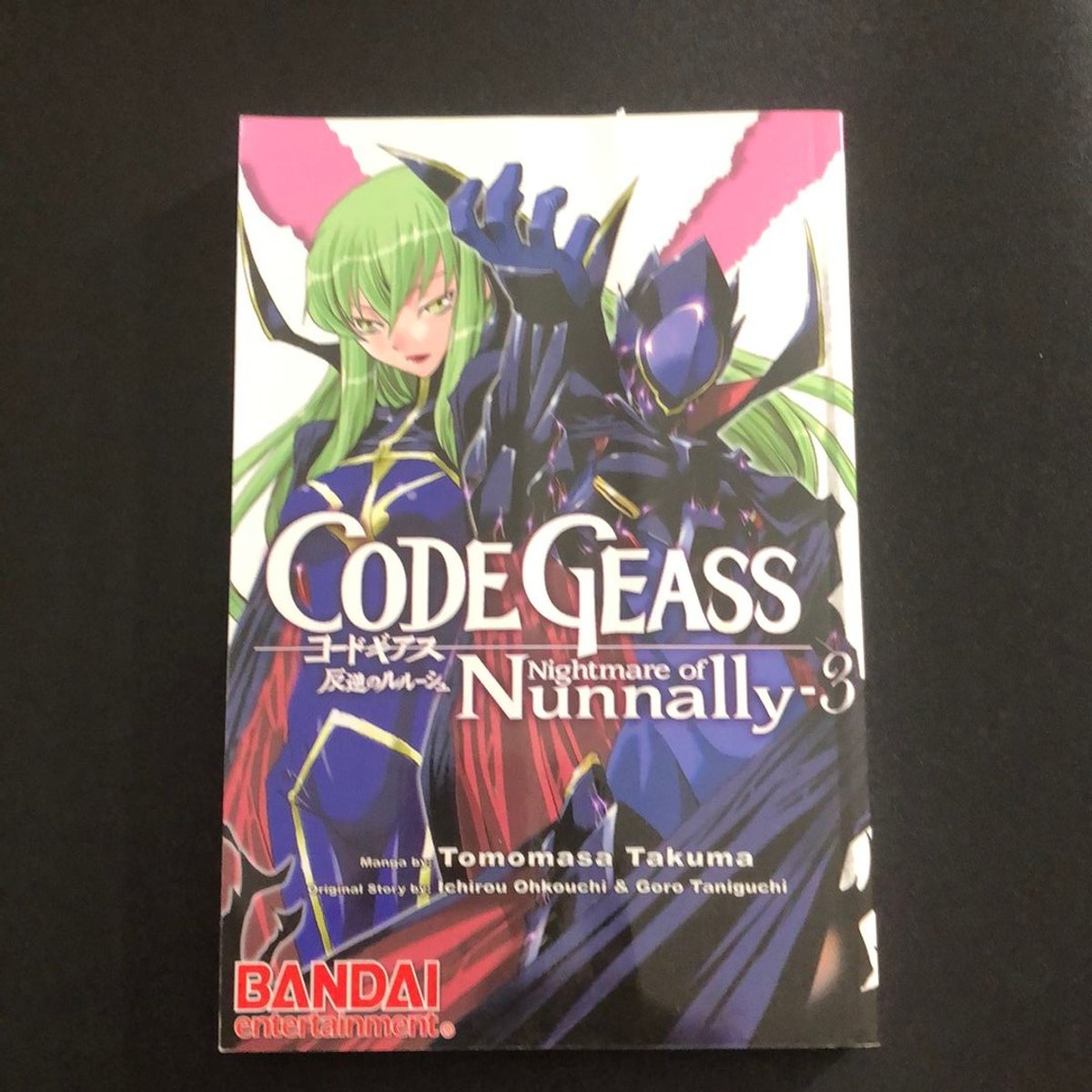 Code Geass: Nightmare of Nunnally Volume 3 by Tomomasa Takuma