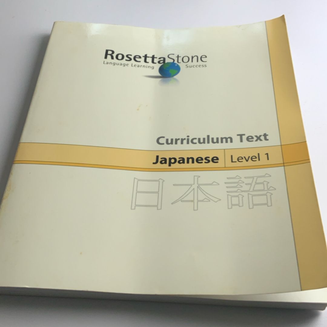 Rosetta Stone language learning success