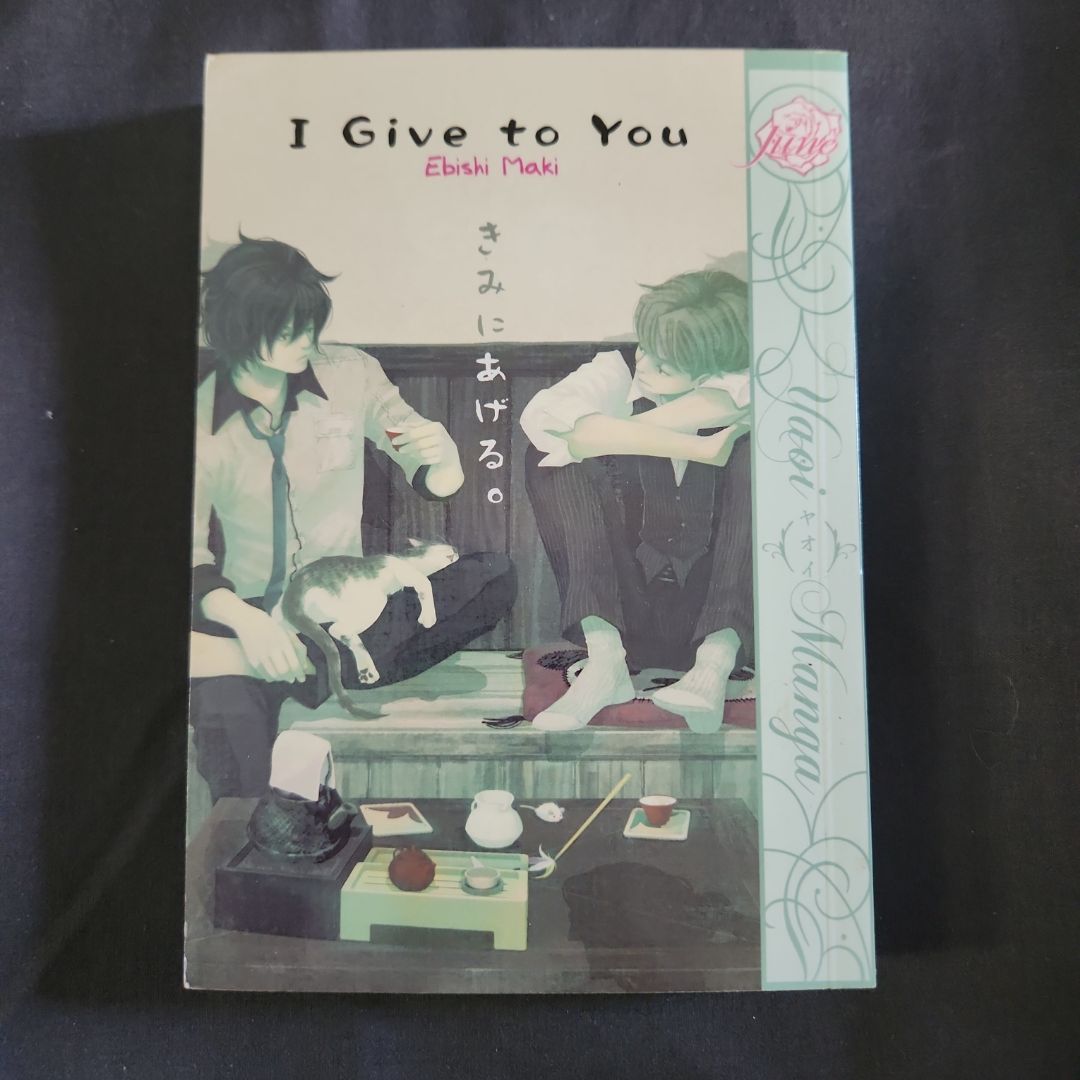 I Give to You GN (Yaoi)