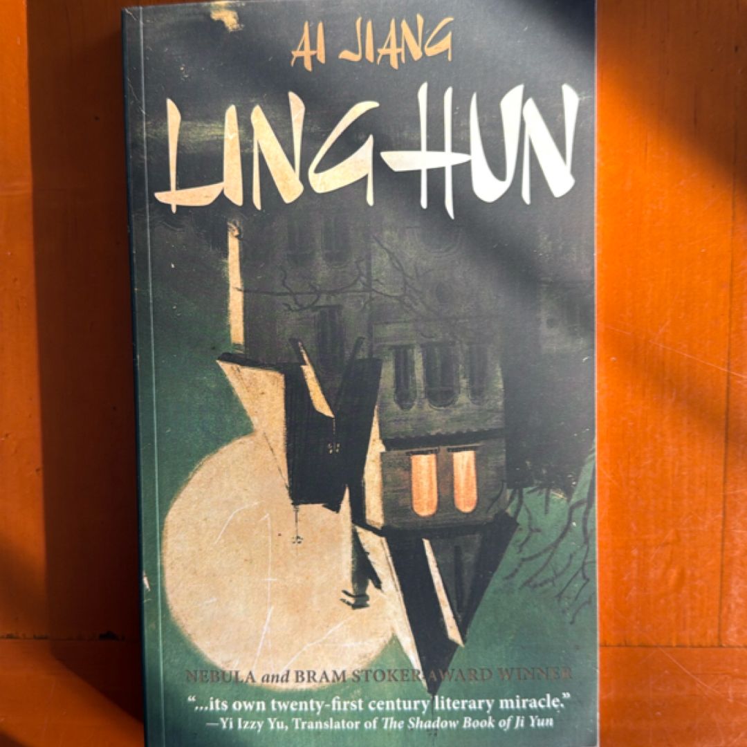 Linghun