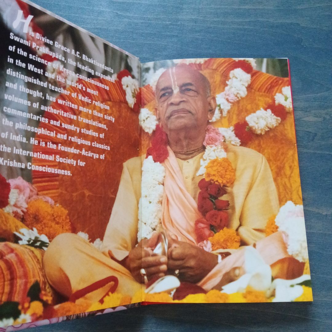 Light of the Bhagavata