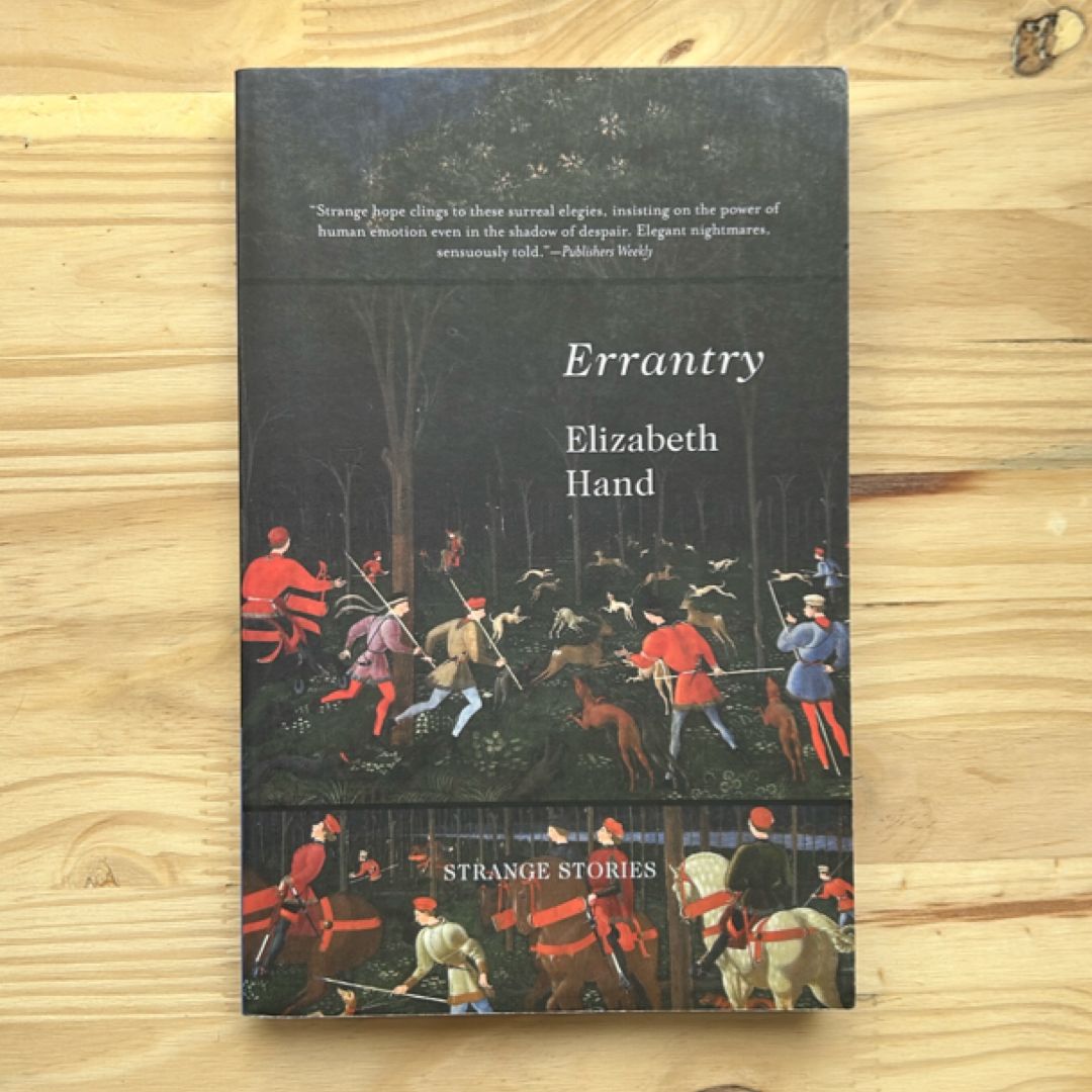 Errantry