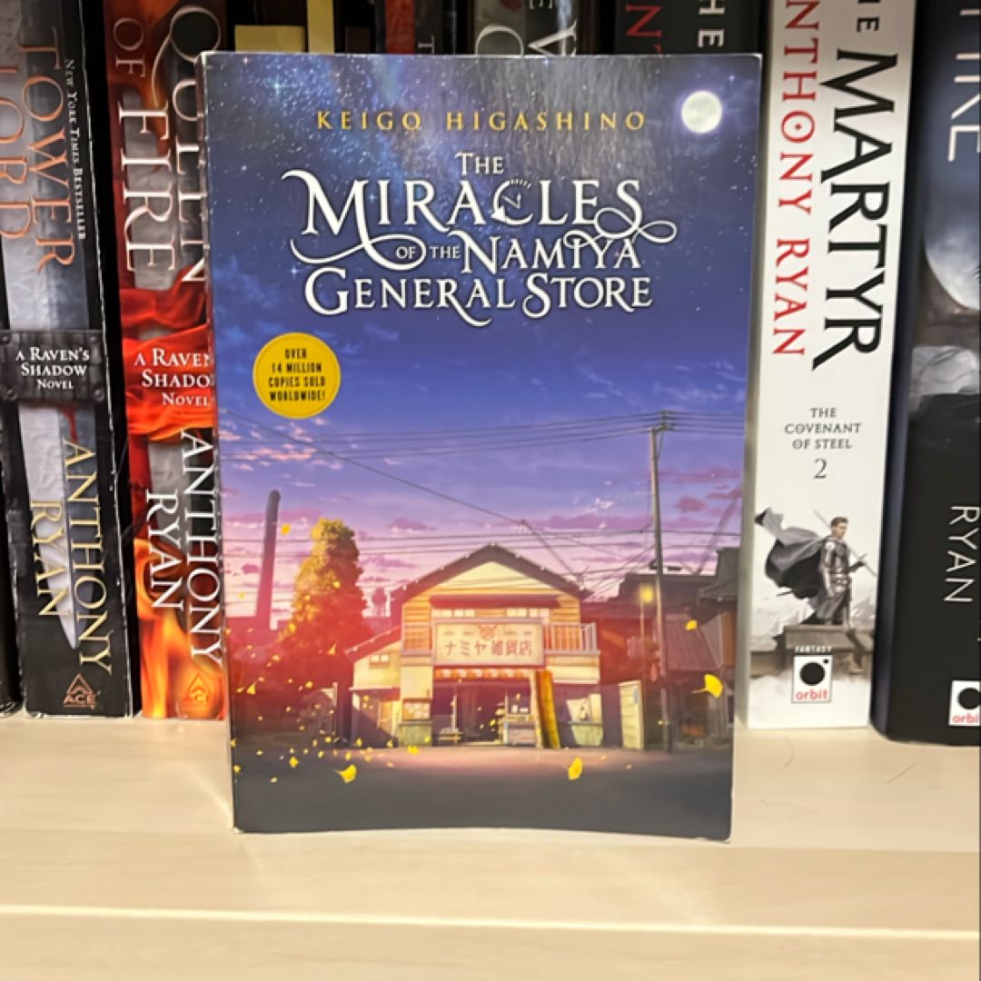 The Miracles of the Namiya General Store