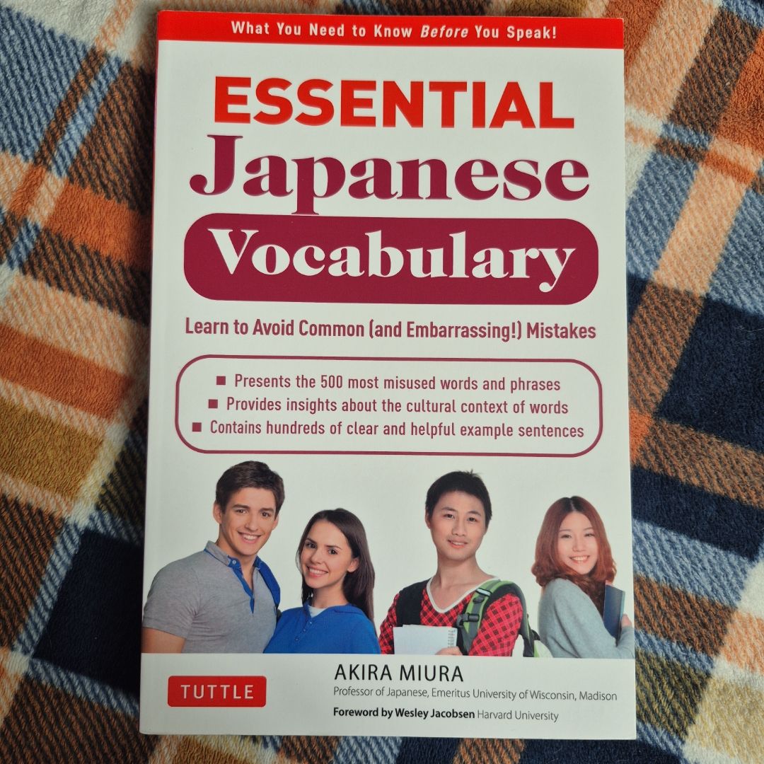 Essential Japanese Vocabulary