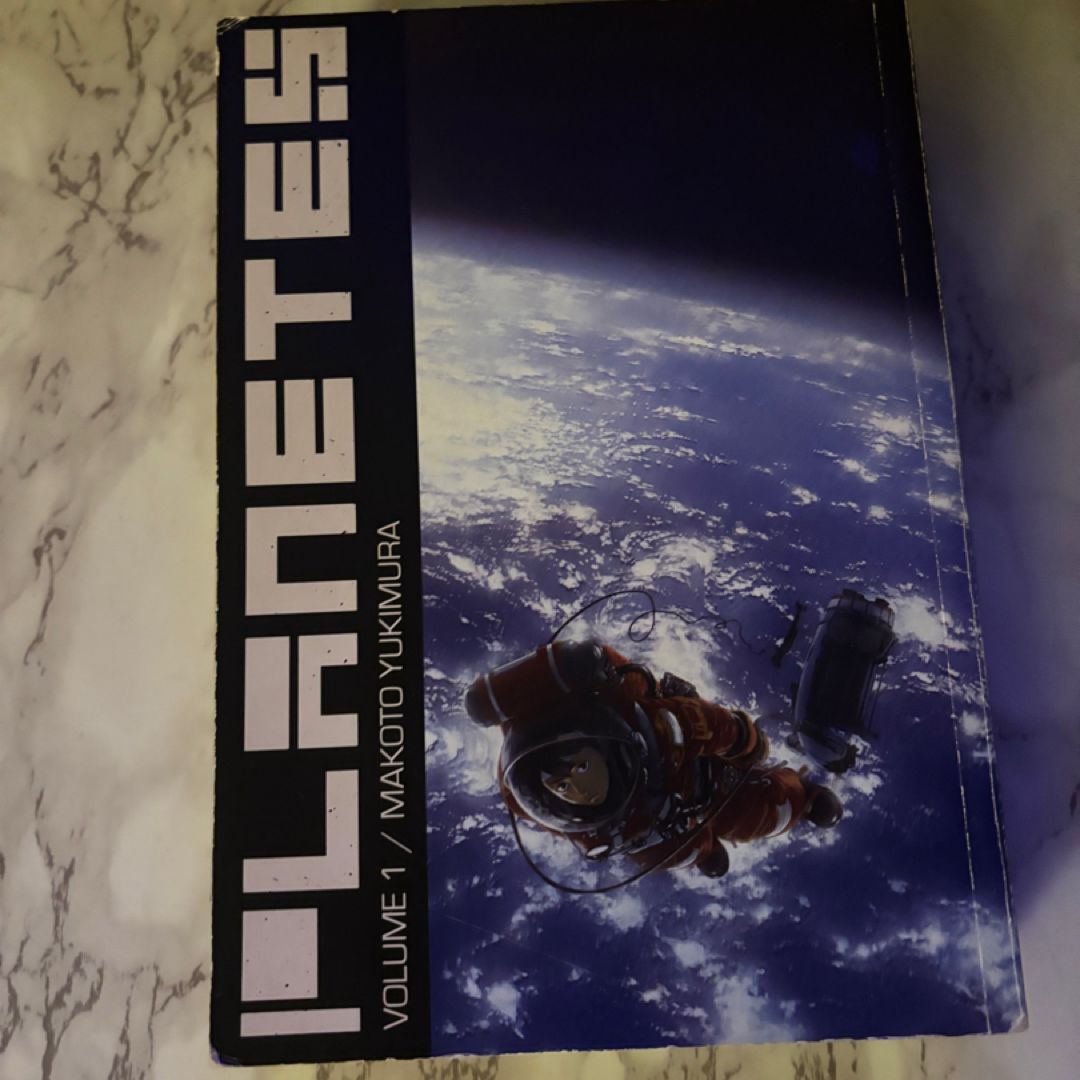 Planetes Omnibus Volume 1