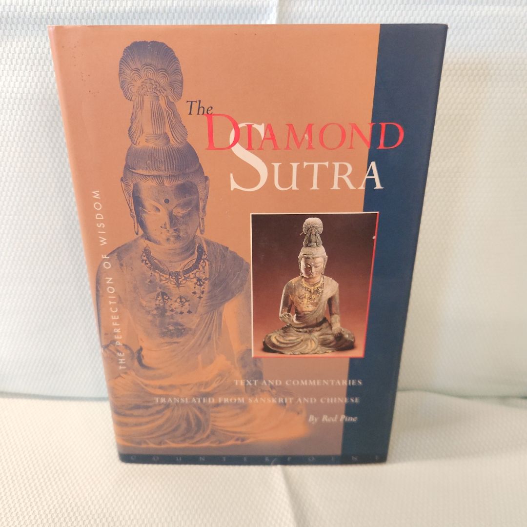 Diamond Sutra