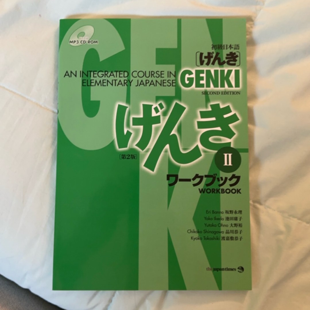 Genki