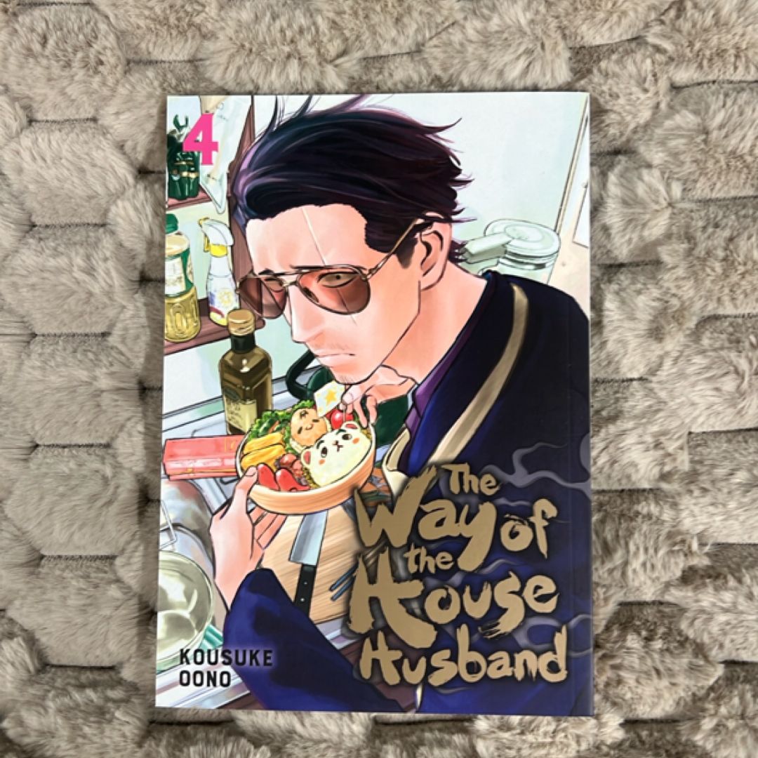 The Way of the Househusband, Vol. 4
