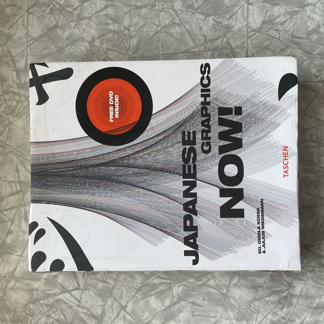 JAPANESE GRAPHICS NOW! ジャパーニーズグラフィック Japanese Graphics Now!: Wiedemann, Julius: 9783822850886: Amazon