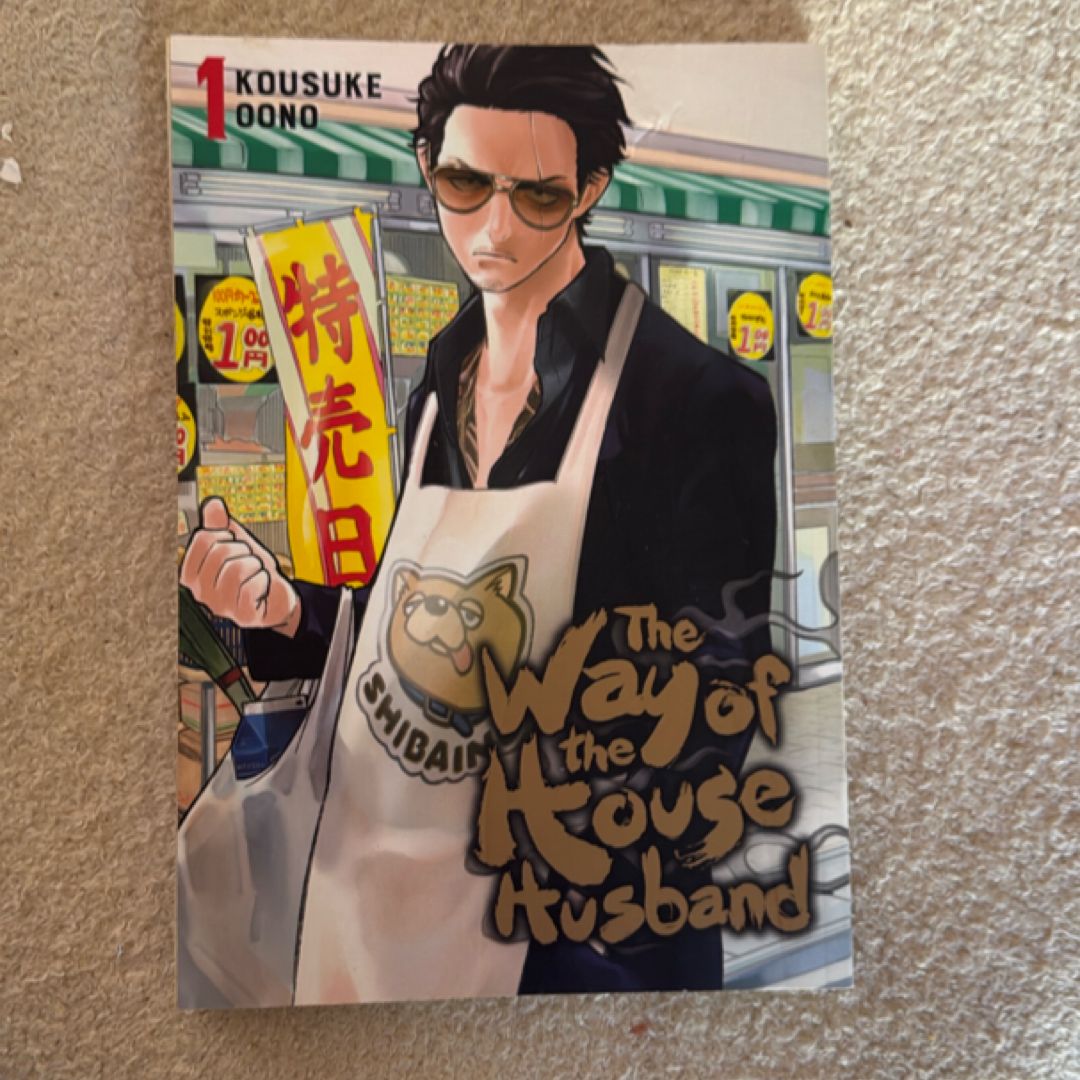 The Way of the Househusband, Vol. 1