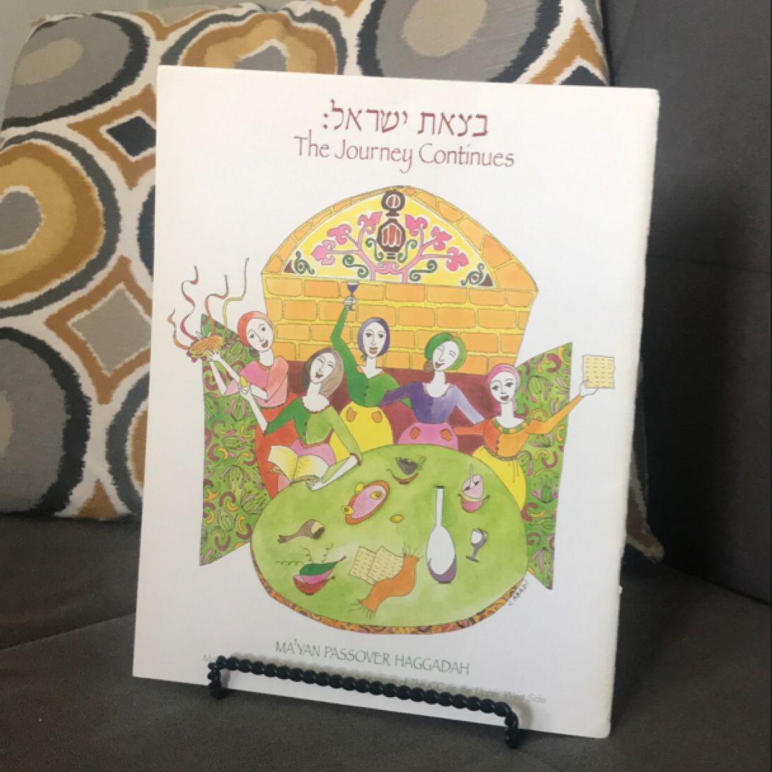 The Journey Continues