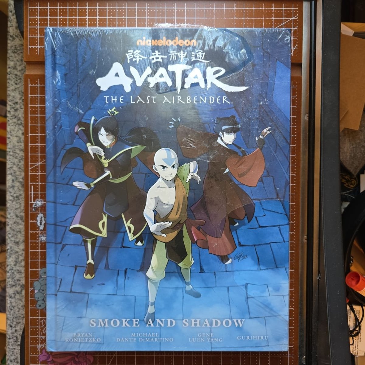 Avatar: the Last Airbender--Smoke and Shadow Library Edition by Gene ...