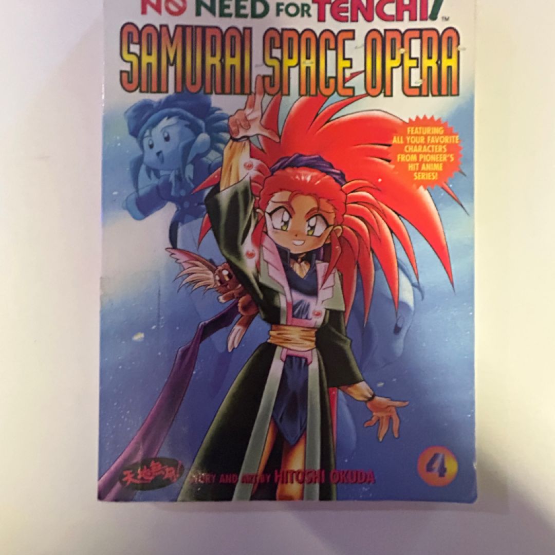 No Need For Tenchi
