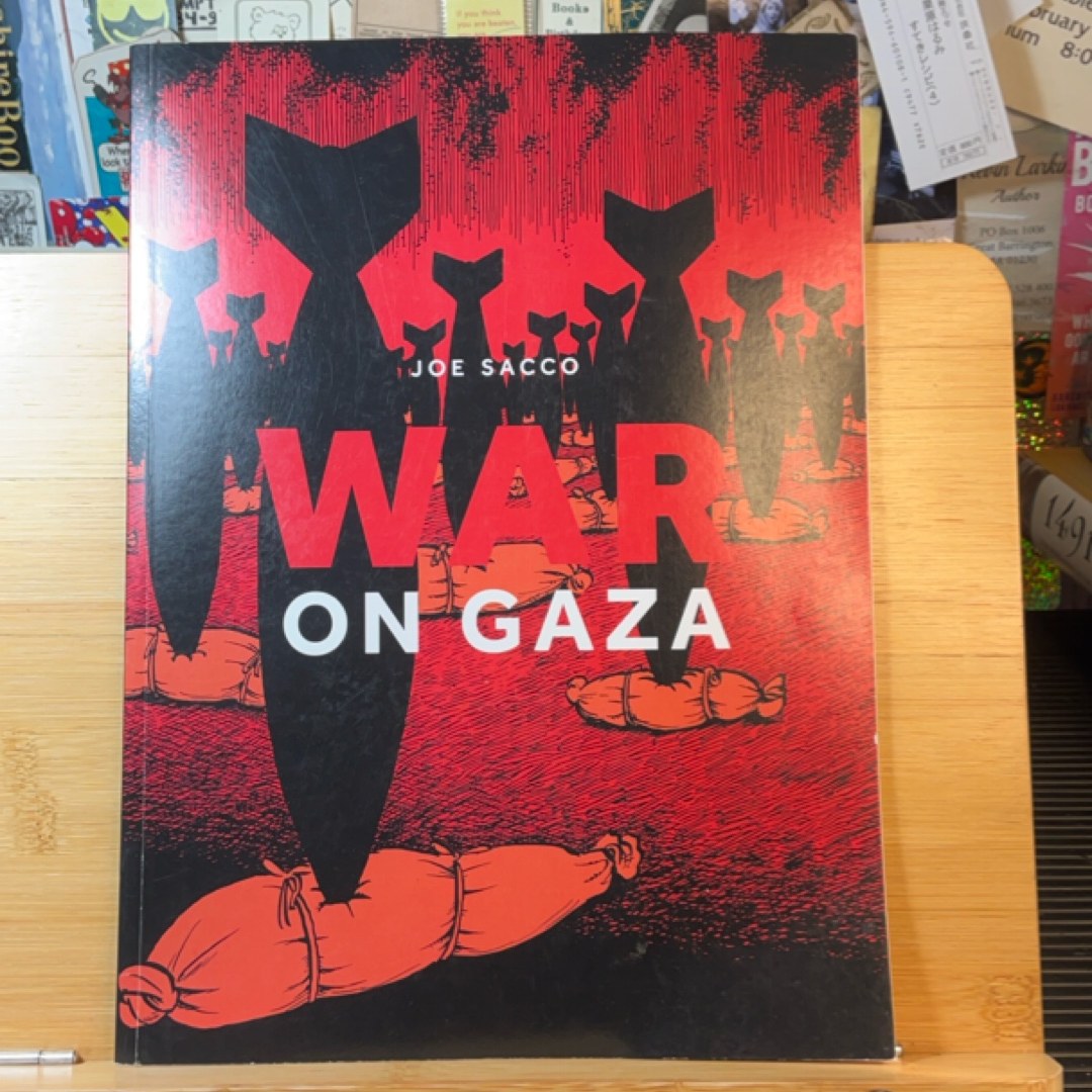 War on Gaza