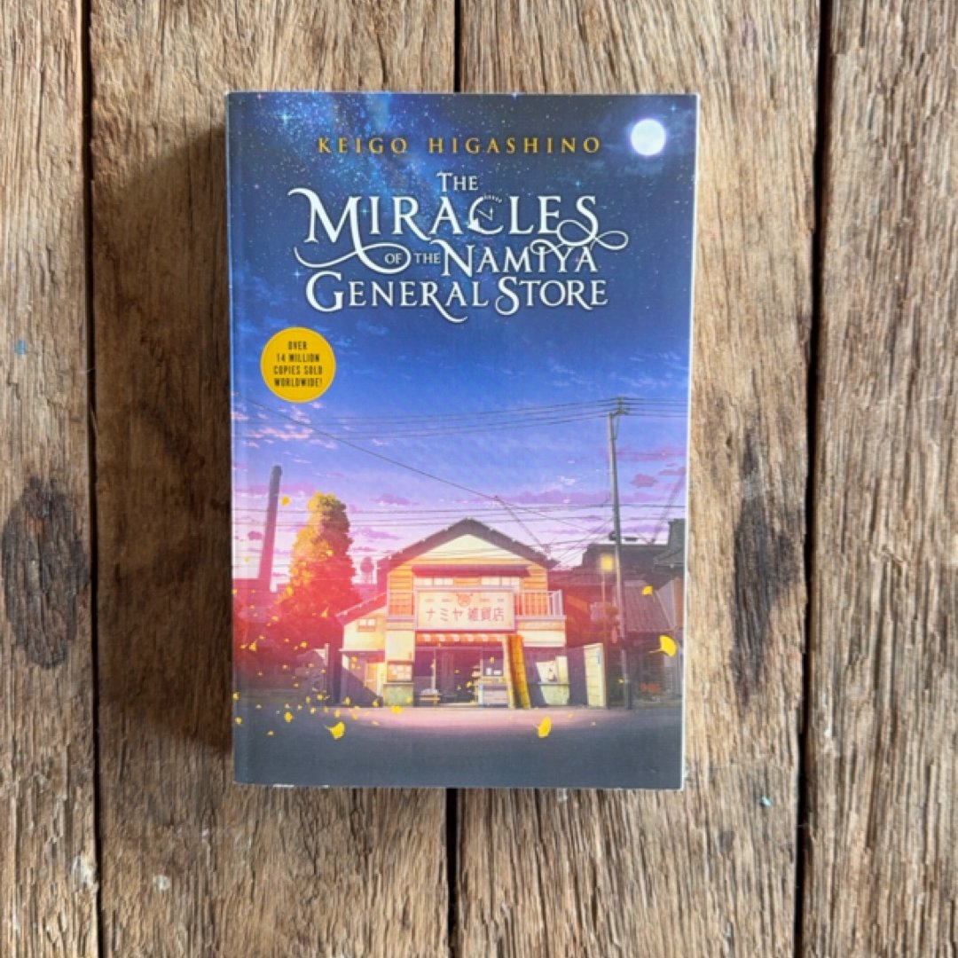 The Miracles of the Namiya General Store