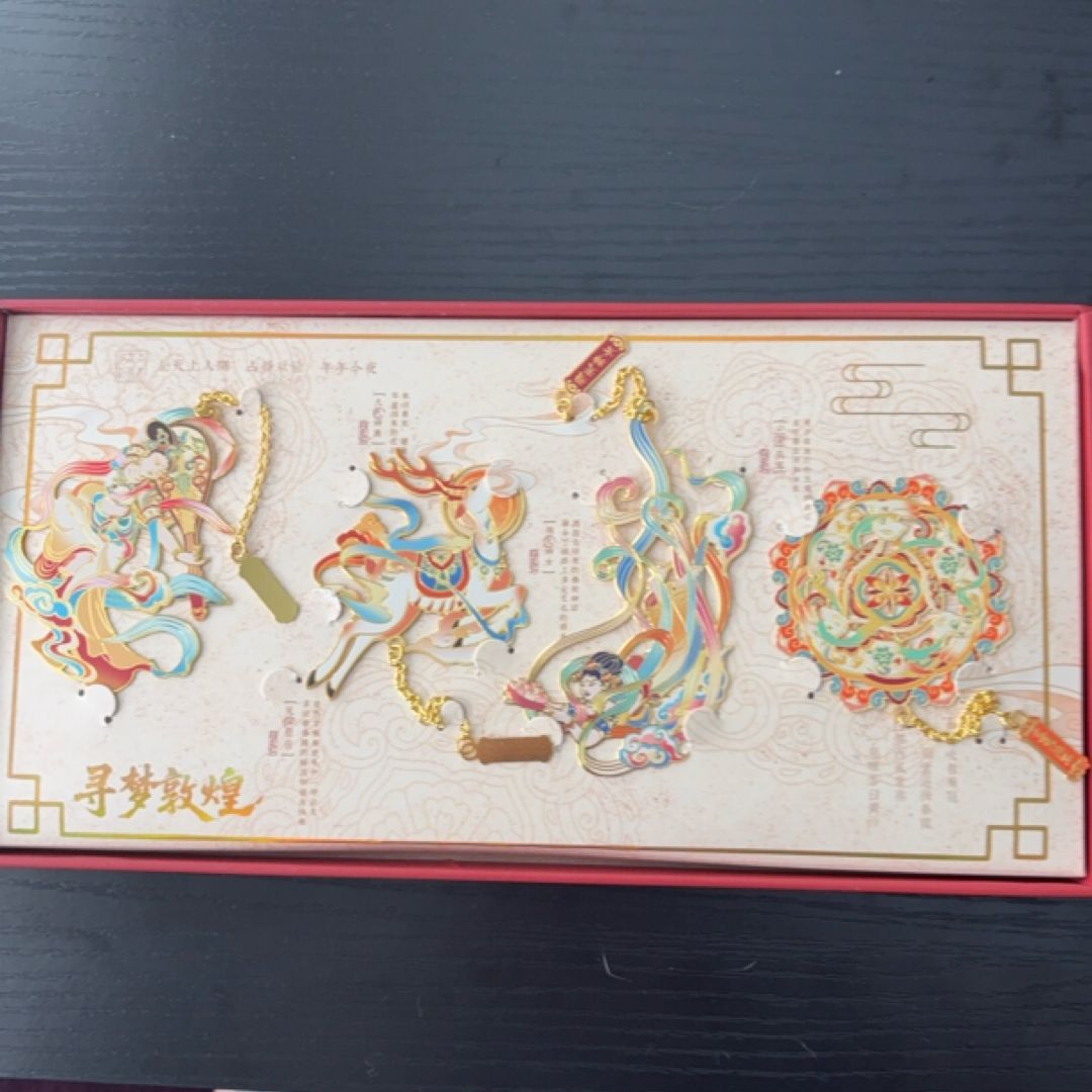 Chinese Bookmarks