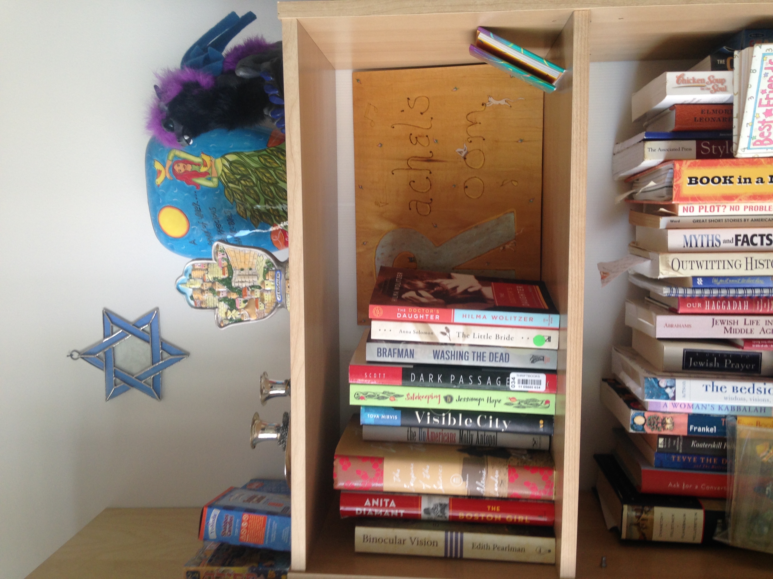 Rachel’s Reading Room