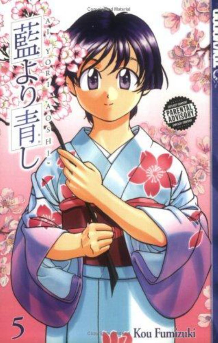 Ai Yori AoshiTM