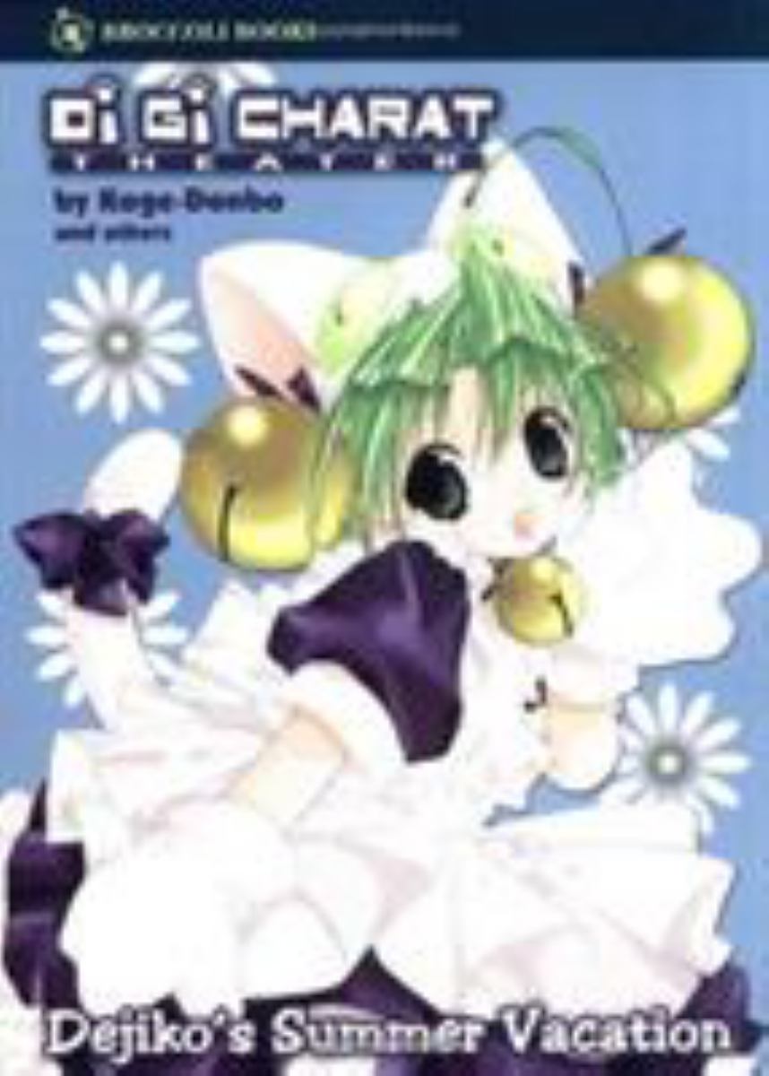 Di Gi Charat Theater - Dejiko's Summer Vacation